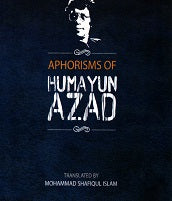 Aphorisms Of Humayun Azad