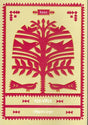 Ghare-Baire (ঘরে-বাইরে)