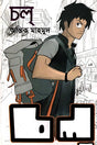 Chol (চল্)