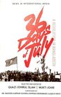 36 Days of July
