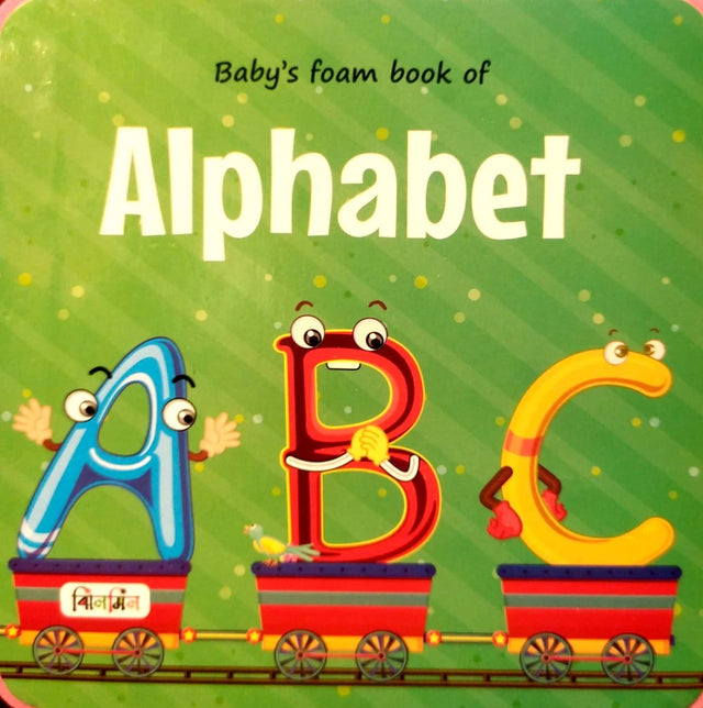 Alphabet