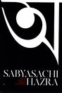 In the Quest of Bangla Typography (অ In the Quest of Bangla Typography)