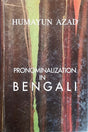 Pronominalization In Bengali