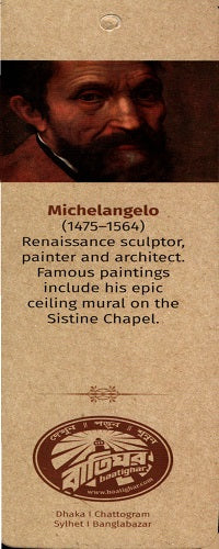 Batighar Bookmark Michelangelo (বাতিঘর বুকমার্ক মাইকেলেঞ্জেলো)