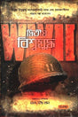 Dwitiyo Bishwajuddho (দ্বিতীয় বিশ্বযুদ্ধ)