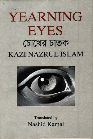 Yearning Eyes (YEARNING EYES চোখের চাতক)