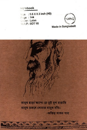Notebook : Lalon