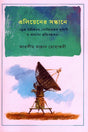 In Search of Aliens (এলিয়েনের সন্ধানে)
