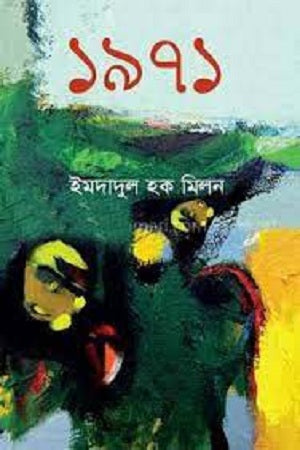 1971