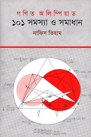 Ganit Olympiad: 101 Samasya O Samadhan (গণিত অলিম্পিয়াড : ১০১ সমস্যা ও সমাধান)