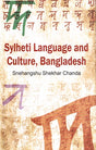 Sylheti Language and Culture, Bangladesh