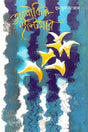 Aloikik Istimar (অলৌকিক ইস্টিমার)