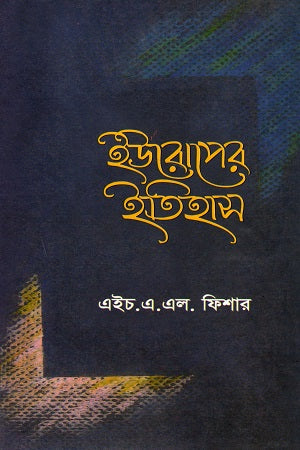 History of Europe (1800-1935) (ইউরোপের ইতিহাস (১৮০০-১৯৩৫))