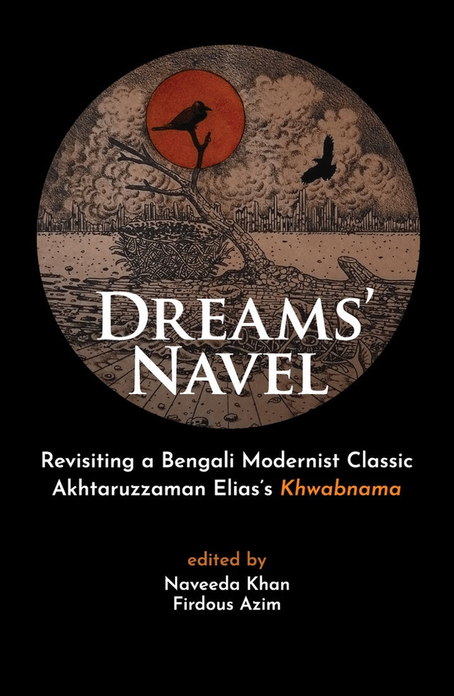 Dreams' Navel