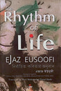 The Rhythm Of Life