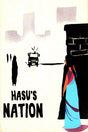 Hasur Desh (হাসুর দেশ)