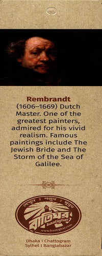 Batighar Bookmark Rembrandt (বাতিঘর বুকমার্ক রেমব্রন্ট)