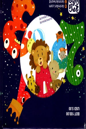 Alphabet Cards