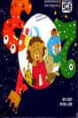 Alphabet Cards