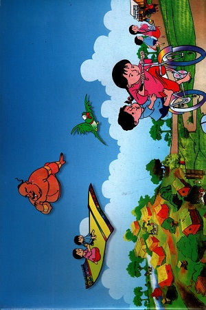 Gazi: Mina Khata (Short) (গাজী : মিনা খাতা (ছোট))