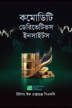 Commodity Derivatives Insights (কমোডিটি ডেরিভেটিভস ইনসাইটস)