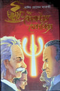 Cha Coffee Ar Quantum Mechanics (চা কফি আর কোয়ান্টাম মেকানিক্স)