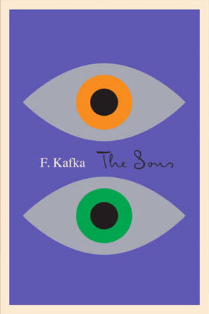 The Sons (দ্য সন্স)