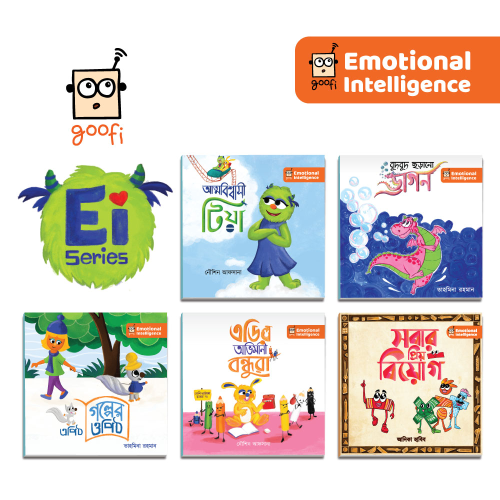 Emotional Intelligence Series