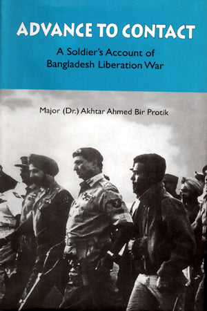 Advance To Contact A Soldier's Account of Bangladesh Liberation ...