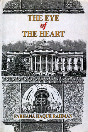 The Eye Of The Heart