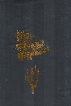 Last Cactus (লাস্ট ক্যাকটাস)