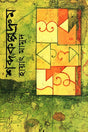 Shabdokalpadrum (শব্দকল্পদ্রুম)