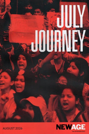 NEW AGE JULY JOURNEY (AUGUST 2026 ISSUE)