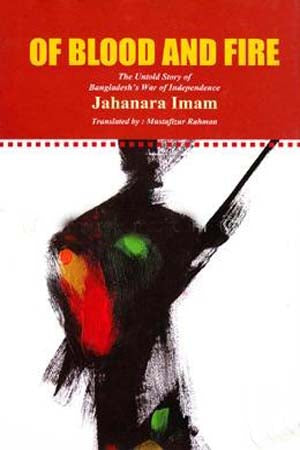 Of Blood And Fire: The Untold Story of Bangladesh's War of Indep...