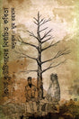 Selected Poems of Richard Broutighan (রিচার্ড ব্রাউটিগানের নির্বাচিত কবিতা)