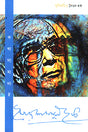 Kotha Samanyoi (কথা সামান্যই)
