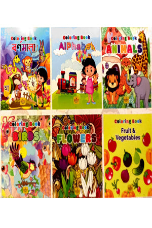 Coloring Books Learn with fun (6 Coloring Books)