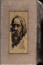 Diary (Journeyman) (ডায়েরি (জার্নিম্যান))