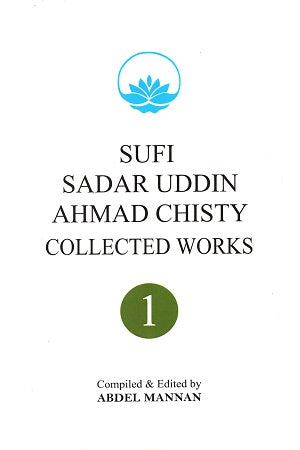 Sufi Sadar Uddin Ahmed Chisty Collection Works
