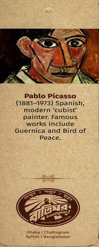 Batighar Bookmark Pablo Picasso (বাতিঘর বুকমার্ক পাবলো পিকাসো)