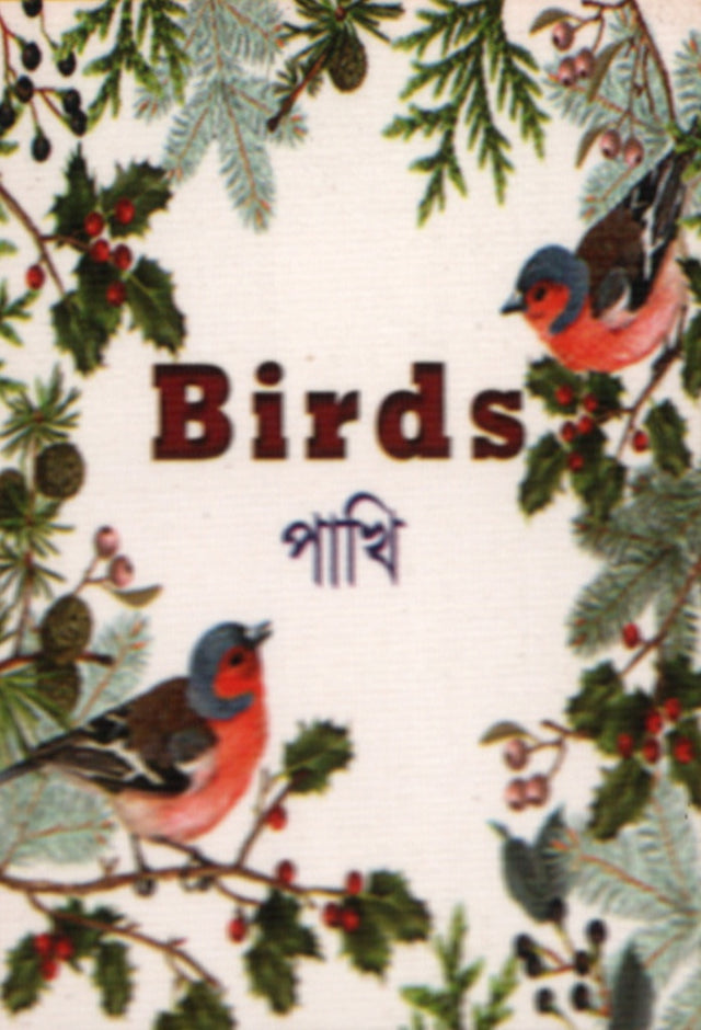 Learn to Know Birds