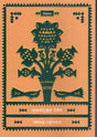 Krishnakant's Will (কৃষ্ণকান্তের উইল)