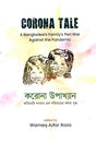 Corona Tales: A Bangladeshi Family's Pen War Against the Pandemi...