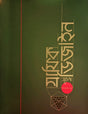 Graphic Design Suchona (গ্রাফিক ডিজাইন সূচনা)