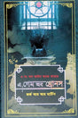A Game of Thrones (Two Volume Set) (এ গেম অব থ্রোনস (দুই খন্ডের সেট))