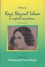Poetry of Kazi Nazrul Islam