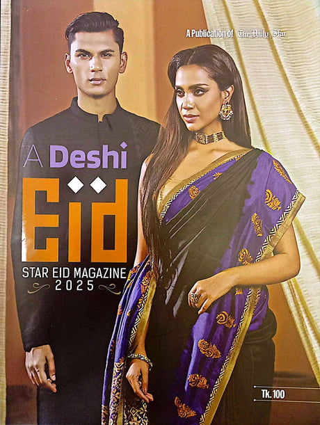 A deshi Eid (2025)