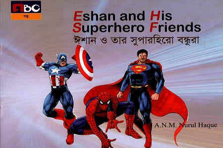 Ishan O Tar Superhero Bondhura (ঈশান ও তার সুপারহিরো বন্ধুরা)