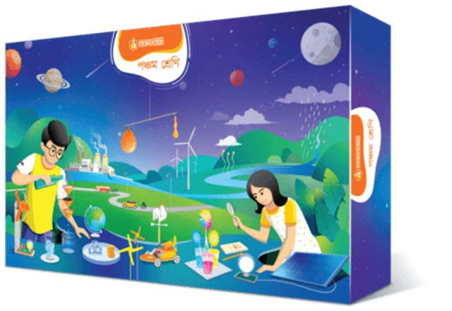 Bigganbox Ponchom Sreni (বিজ্ঞানবাক্স পঞ্চম শ্রেণি)