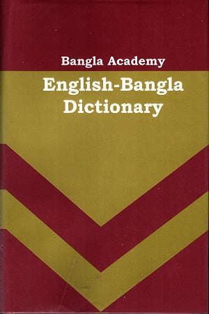 English-Bangla Dictionary